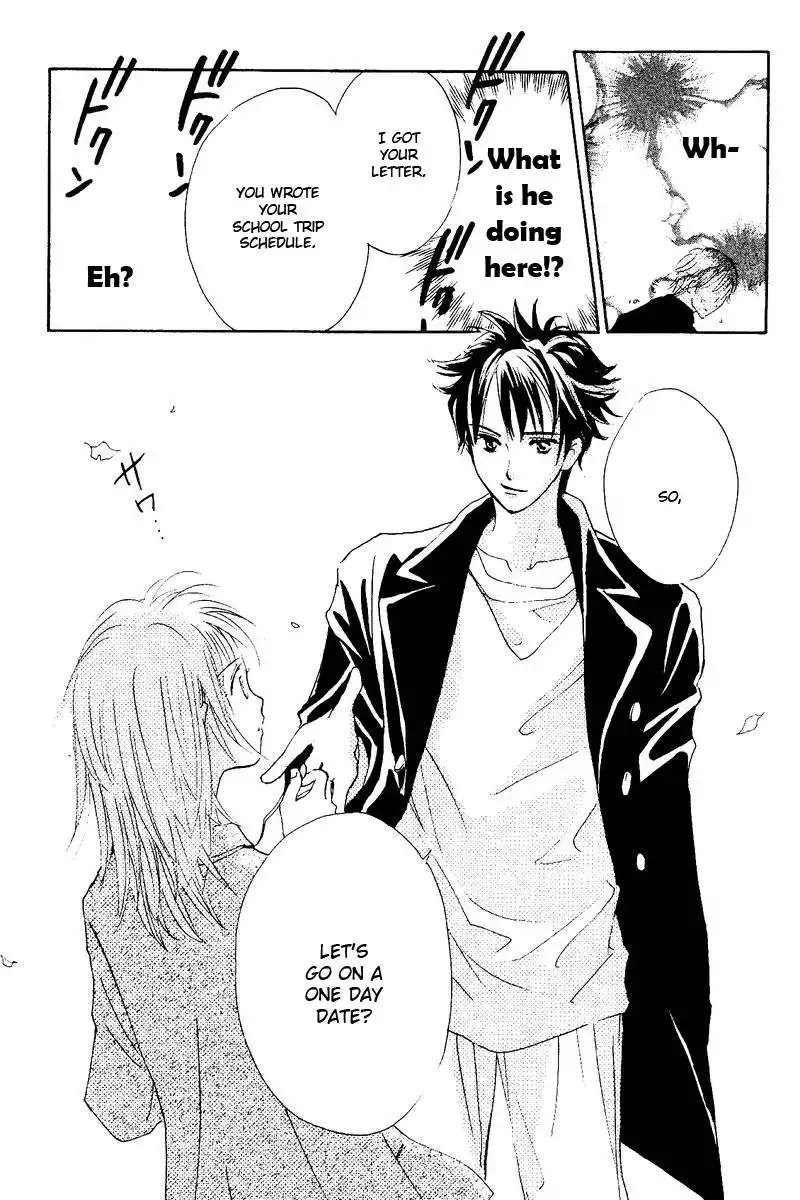 Ao Ringo Kiss Chapter 1 20